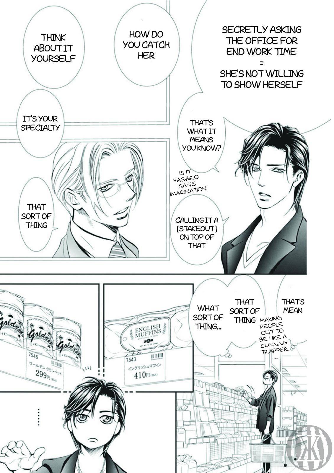 Read Skip Beat! Manga Online