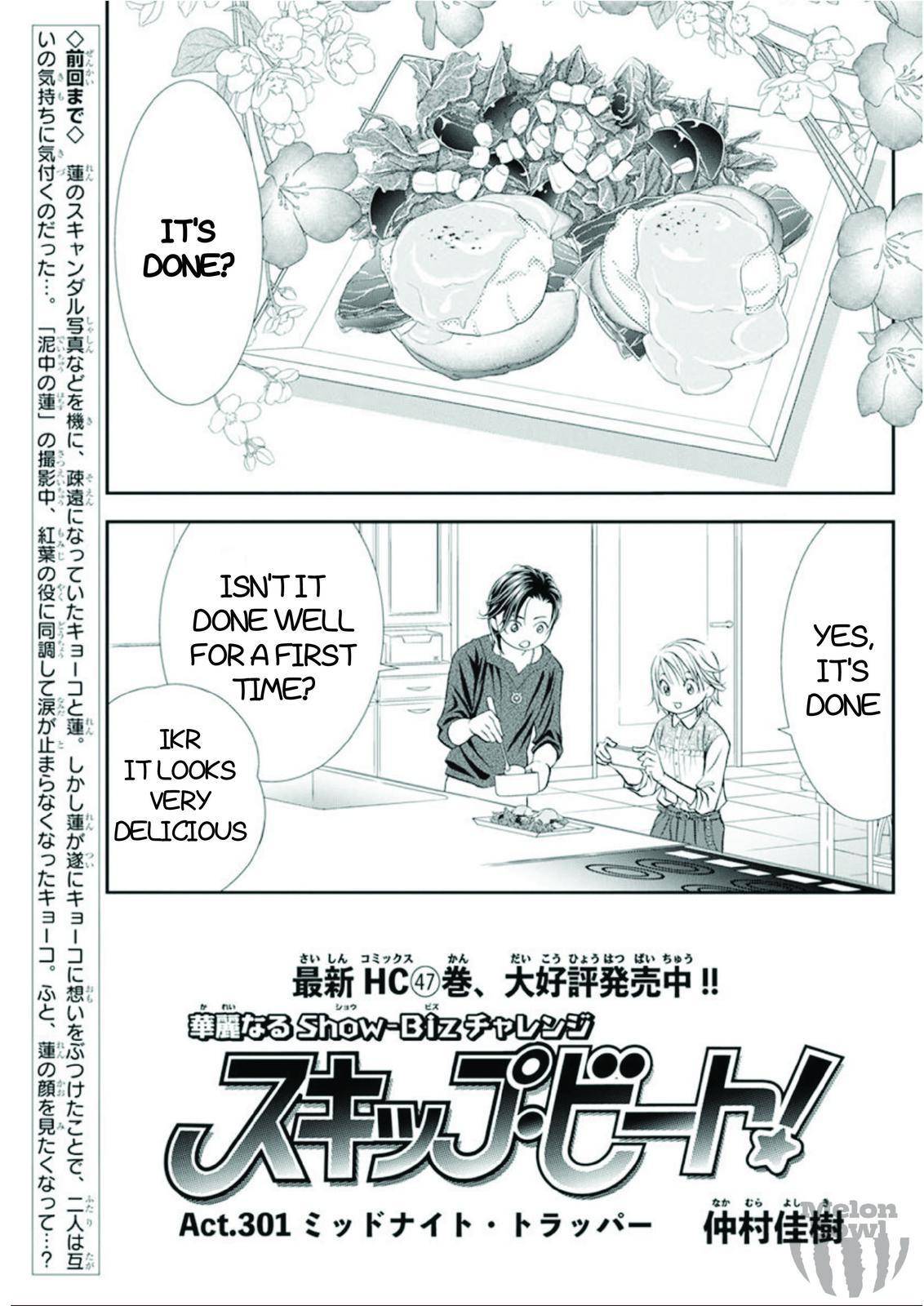 Read Skip Beat! Manga Online