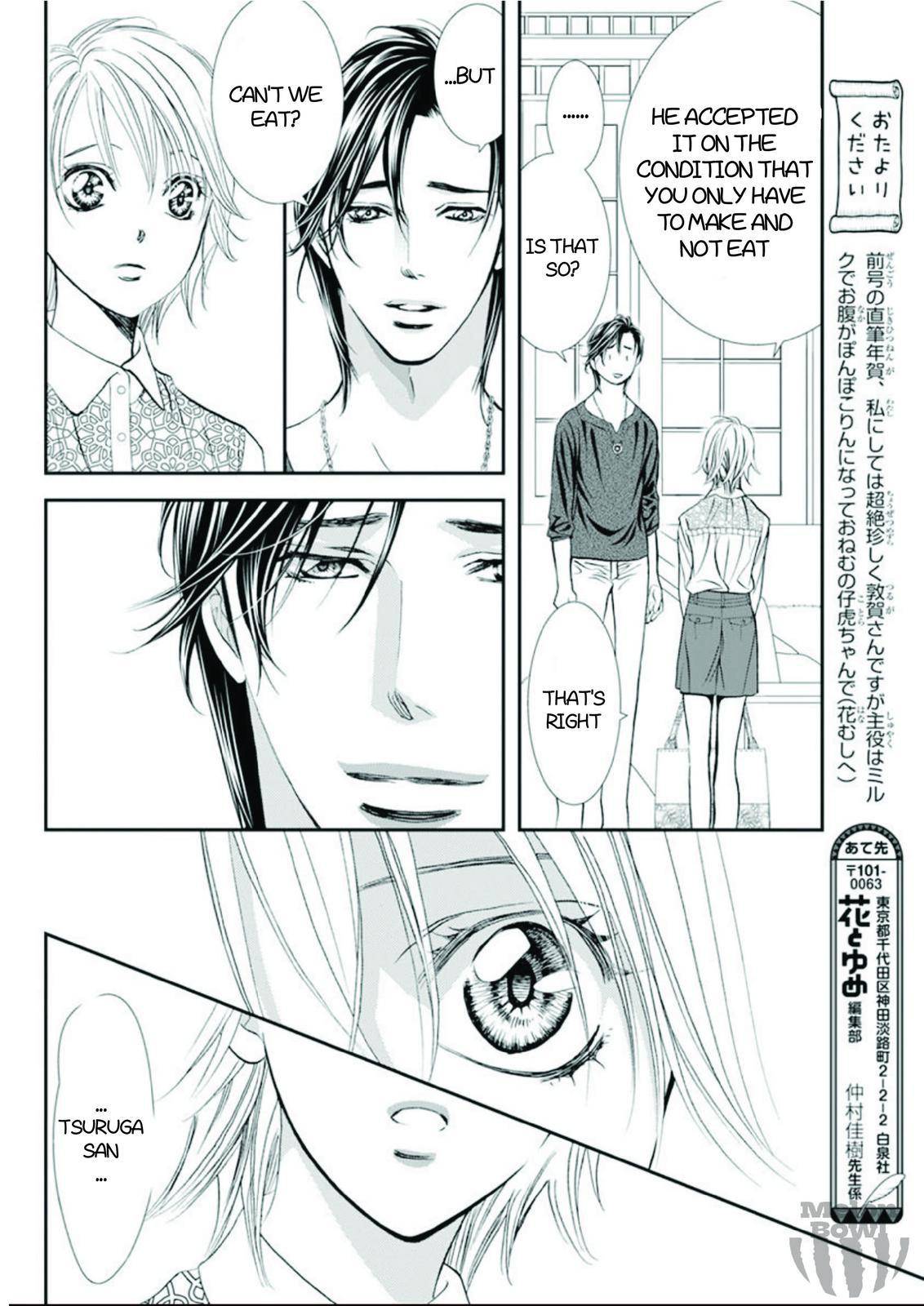 Read Skip Beat! Manga Online