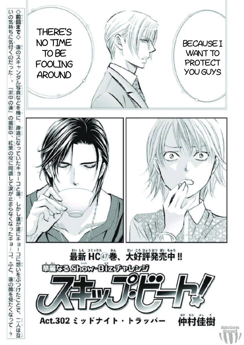 Read Skip Beat! Manga Online