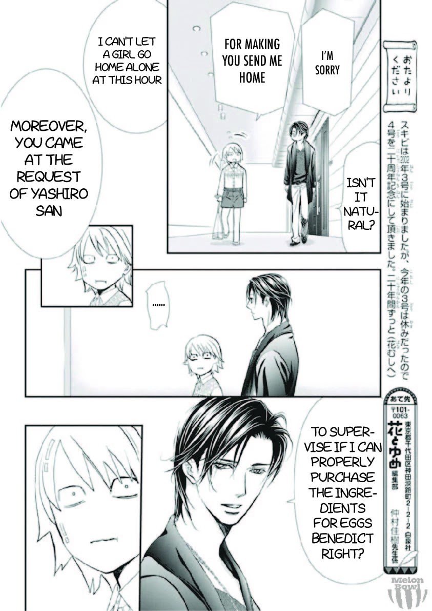 Read Skip Beat! Manga Online