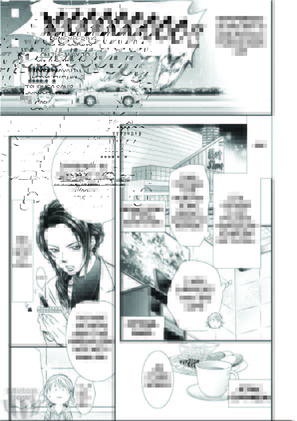 Read Skip Beat! Manga Online