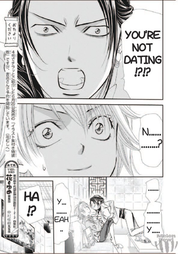 Read Skip Beat! Manga Online