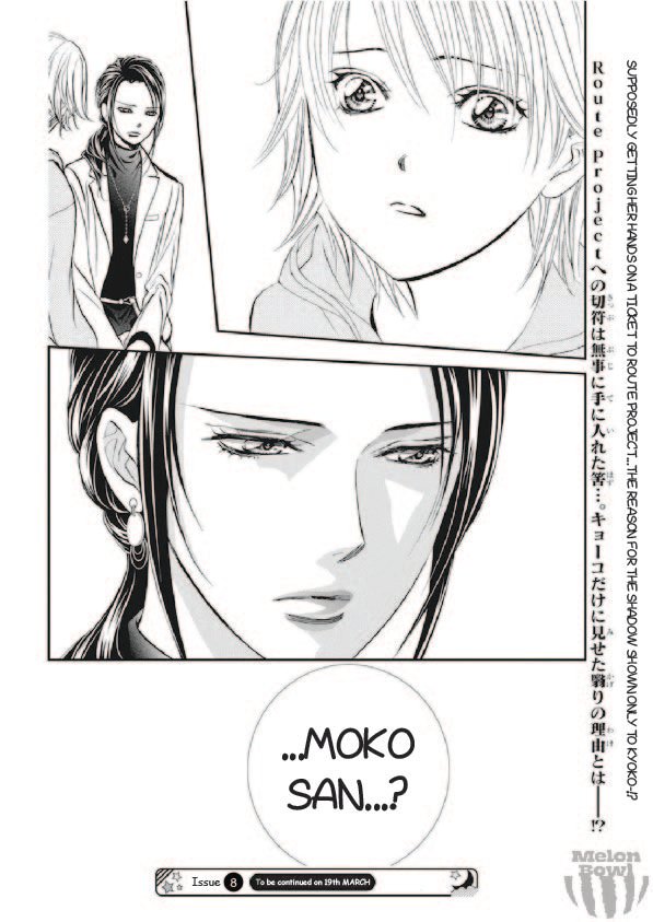 Read Skip Beat! Manga Online