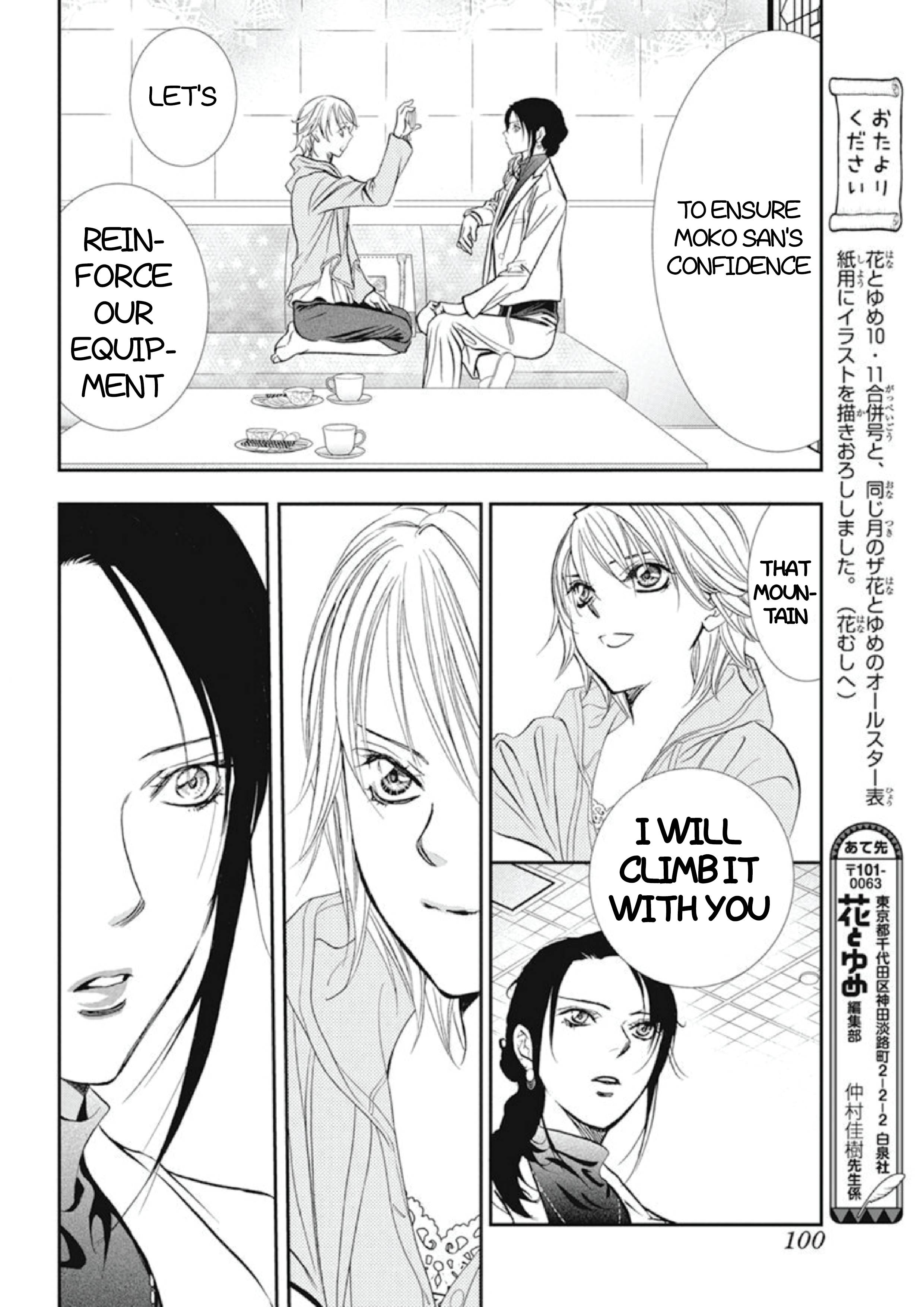 Read Skip Beat! Manga Online