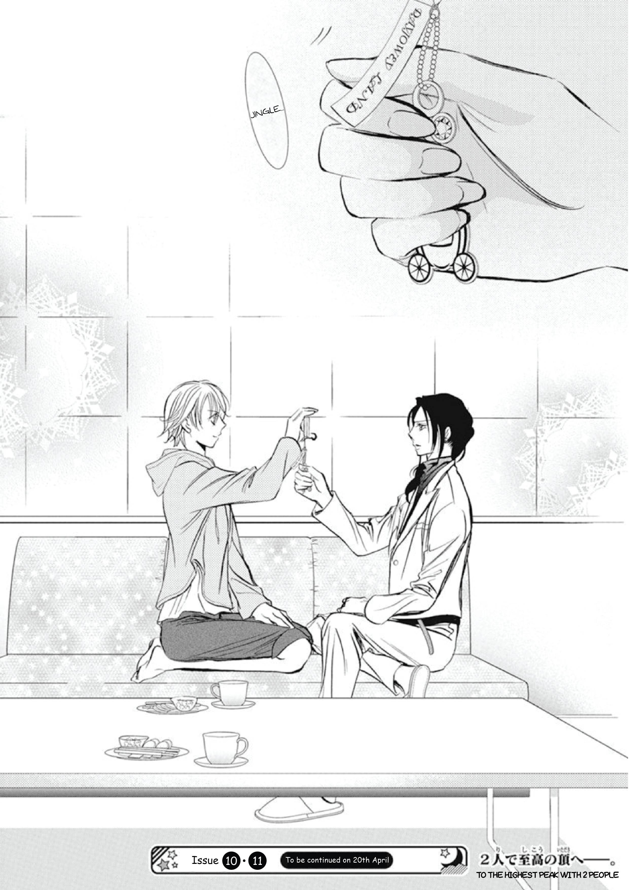 Read Skip Beat! Manga Online