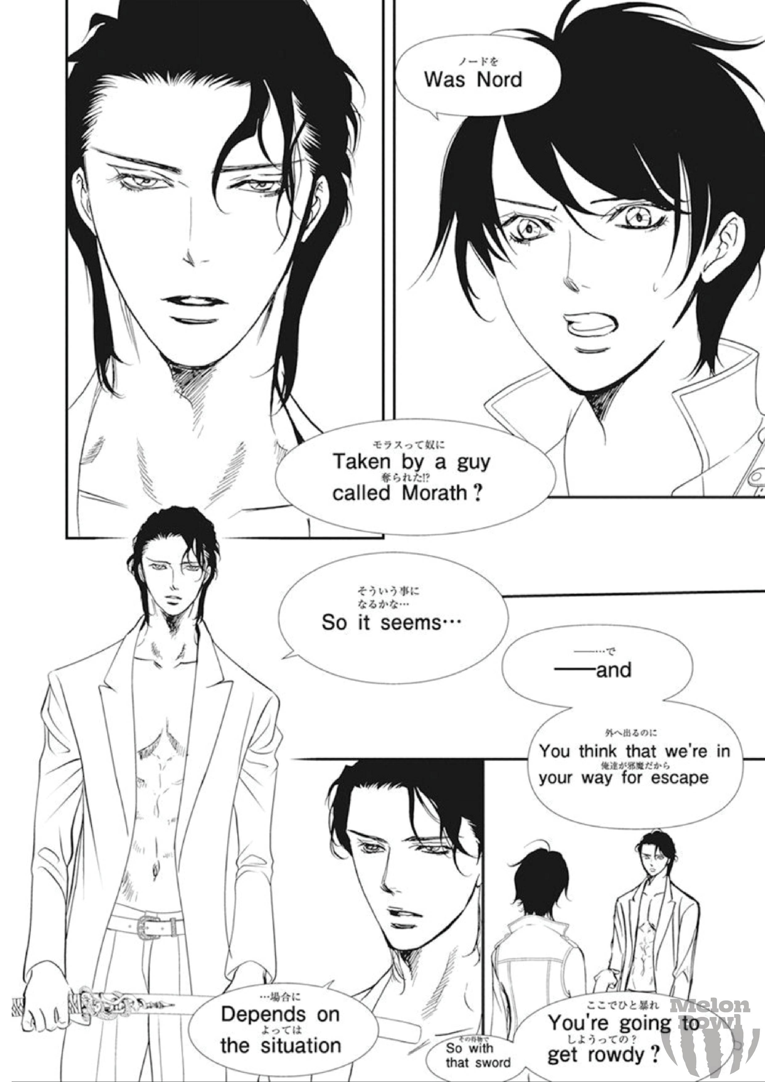 Read Skip Beat! Manga Online