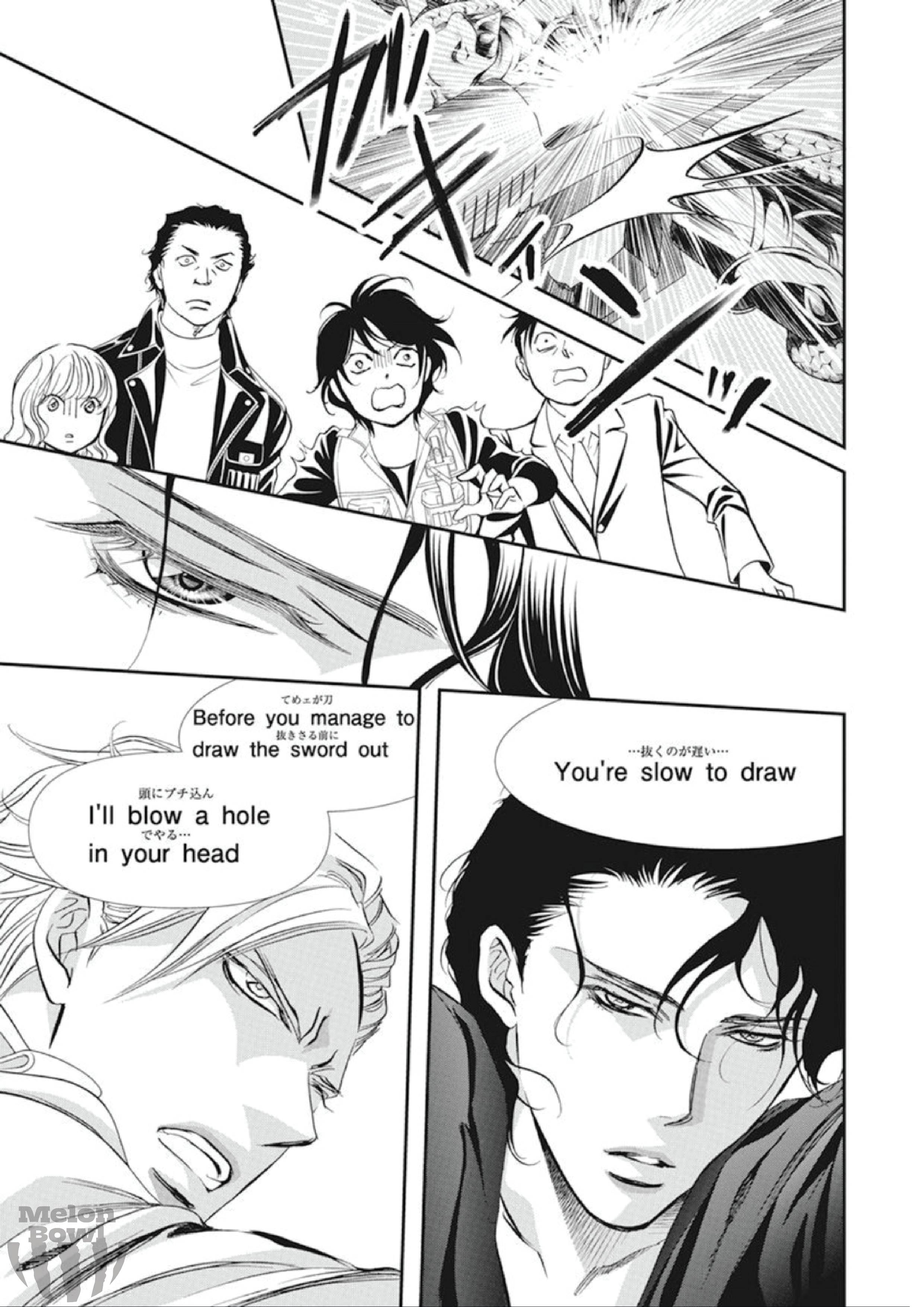 Read Skip Beat! Manga Online