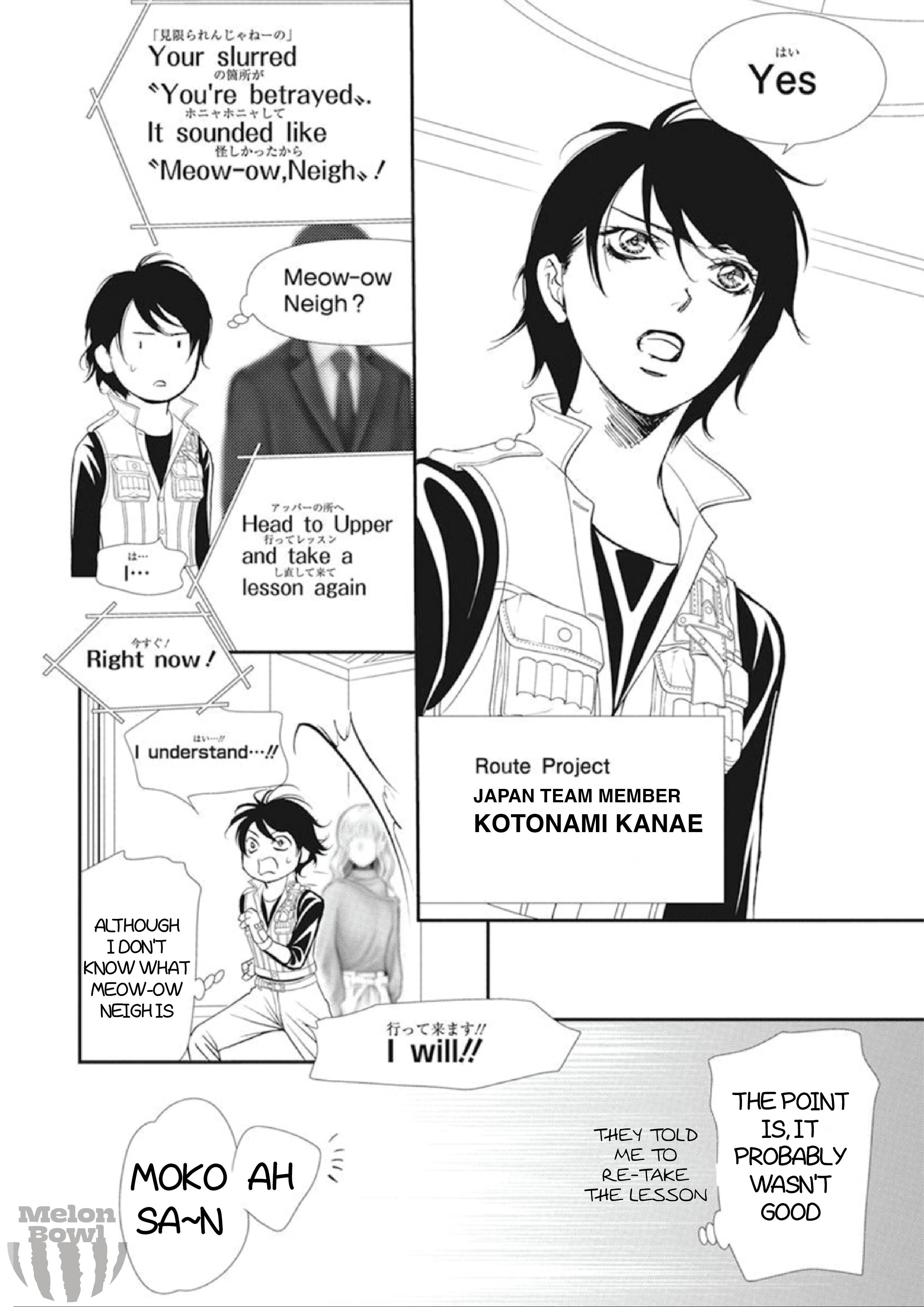 Read Skip Beat! Manga Online