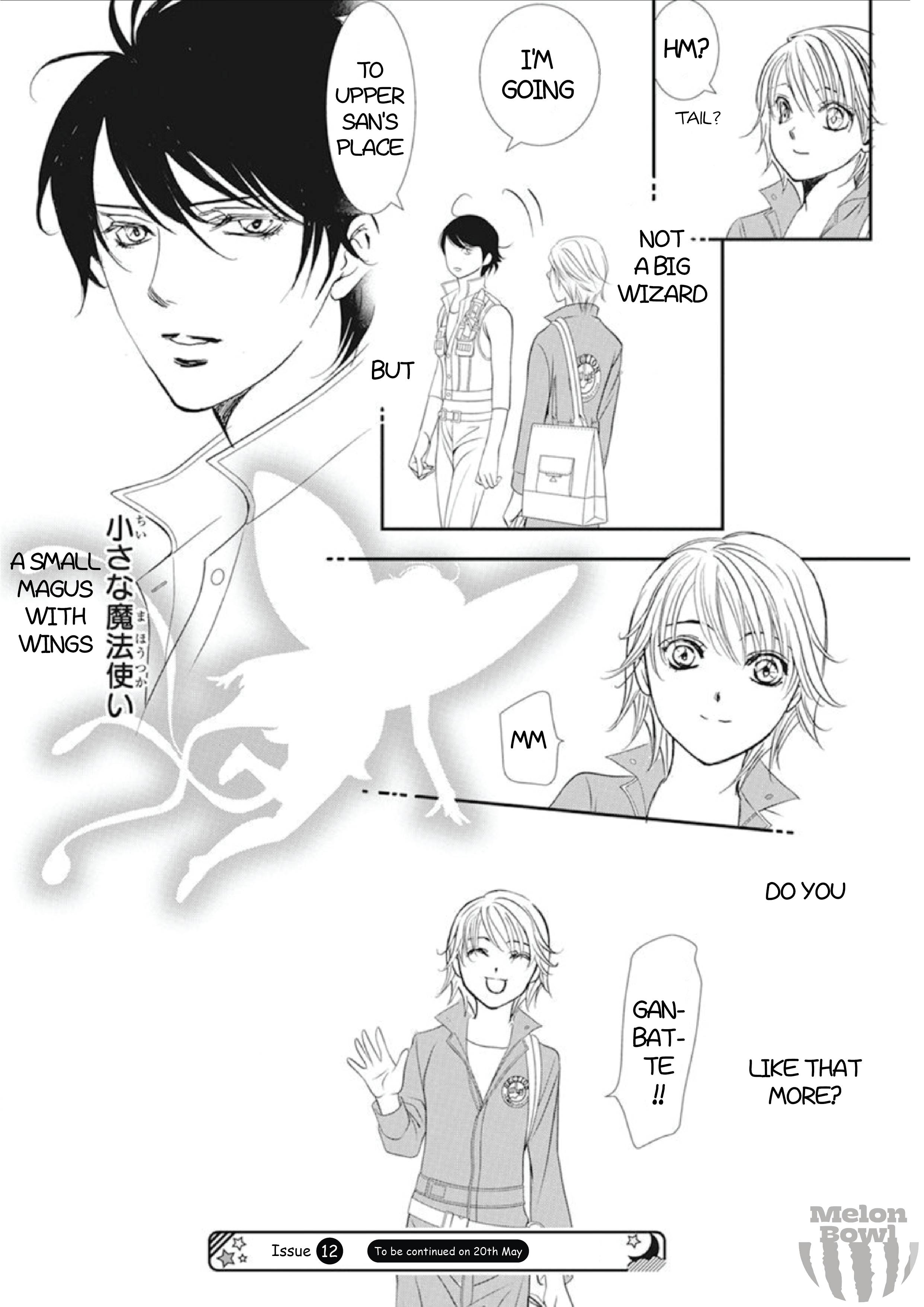 Read Skip Beat! Manga Online