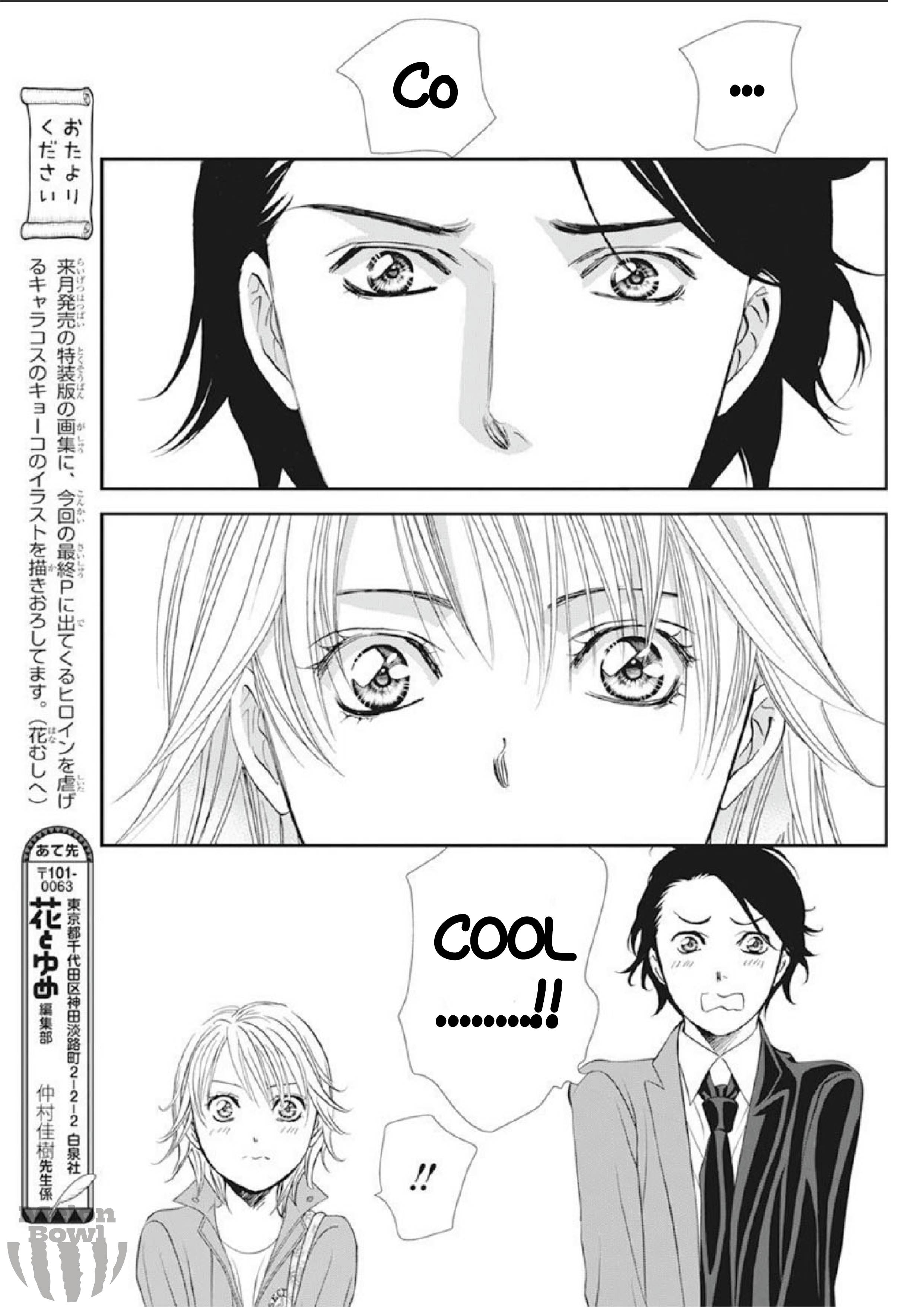 Read Skip Beat! Manga Online