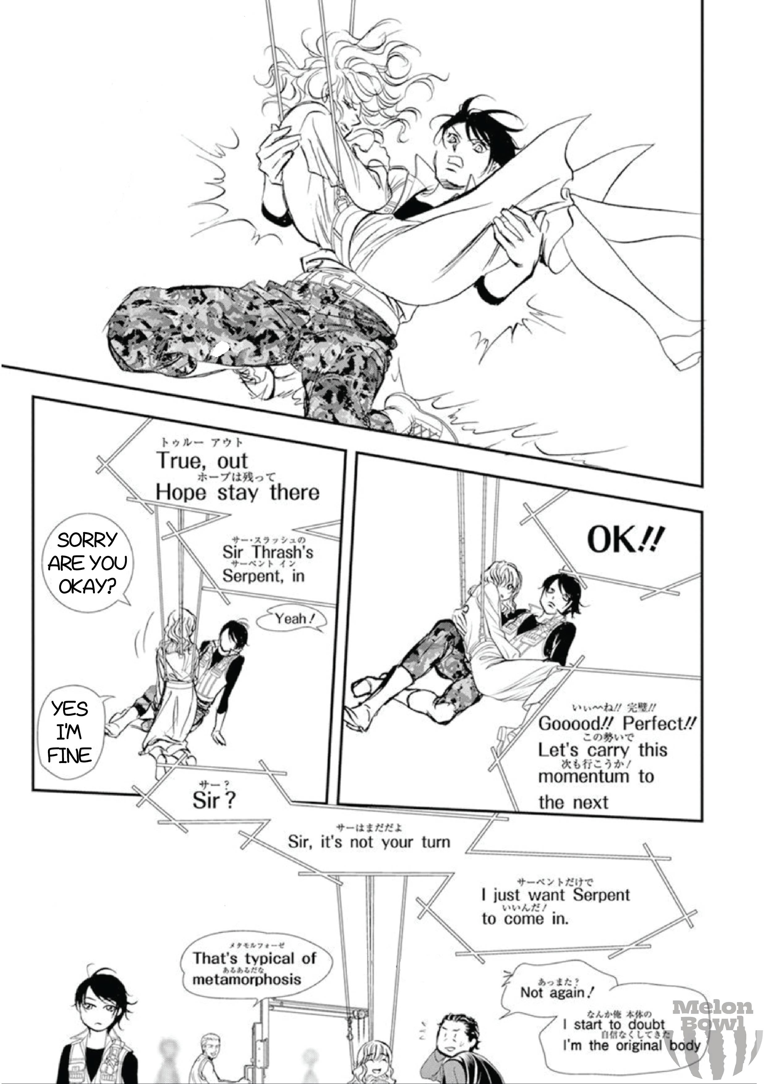 Read Skip Beat! Manga Online