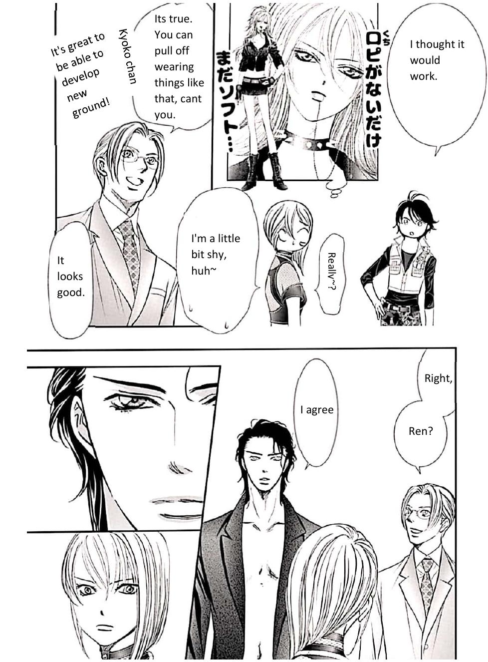 Read Skip Beat! Manga Online