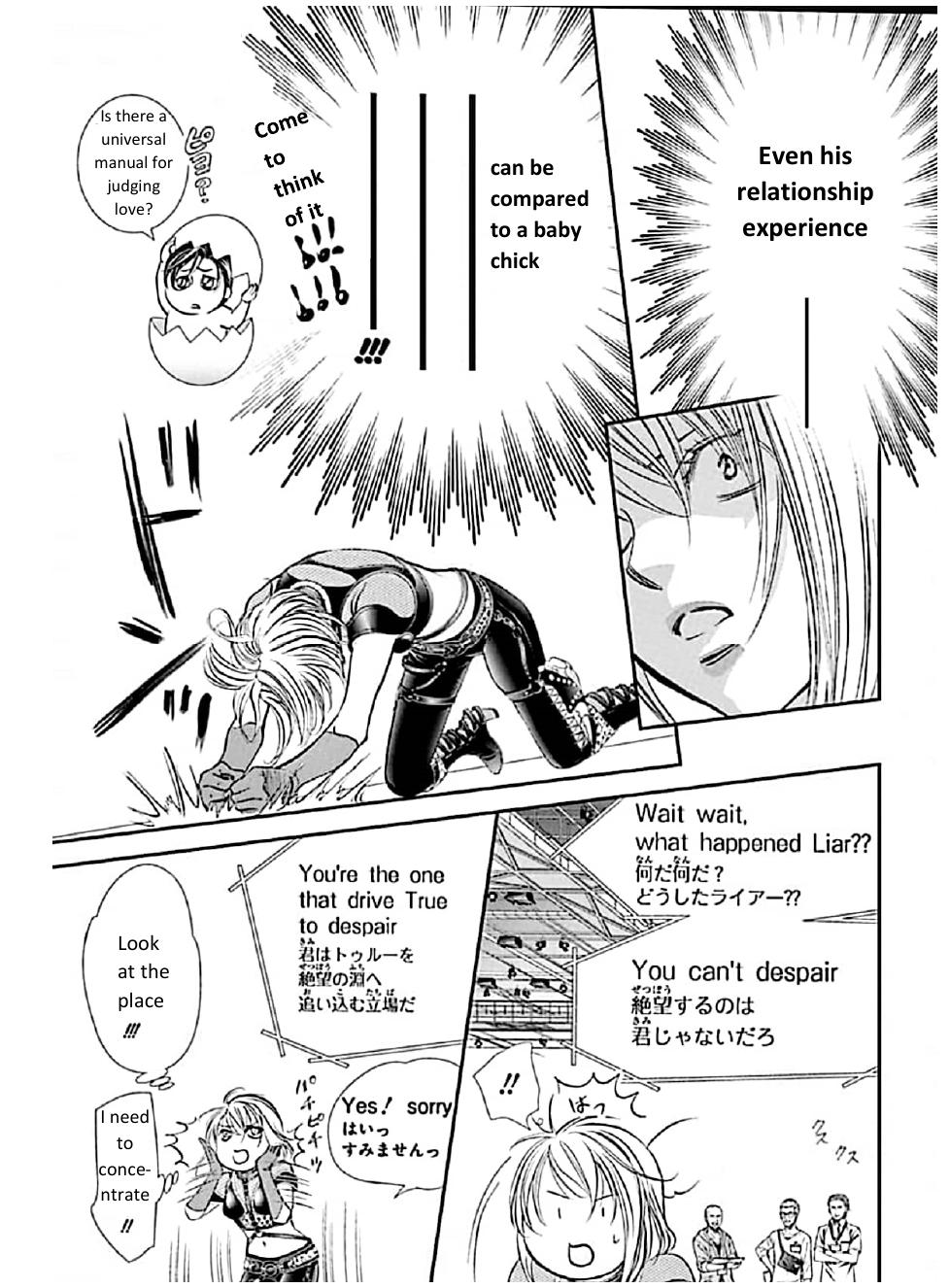 Read Skip Beat! Manga Online