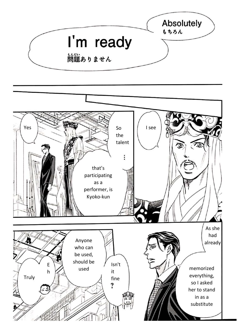 Read Skip Beat! Manga Online