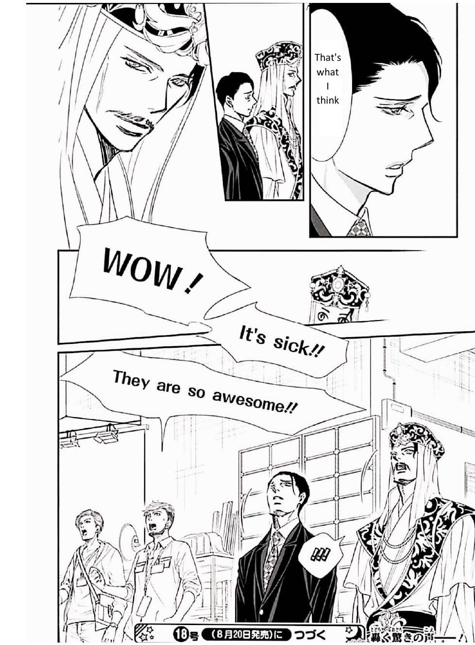 Read Skip Beat! Manga Online