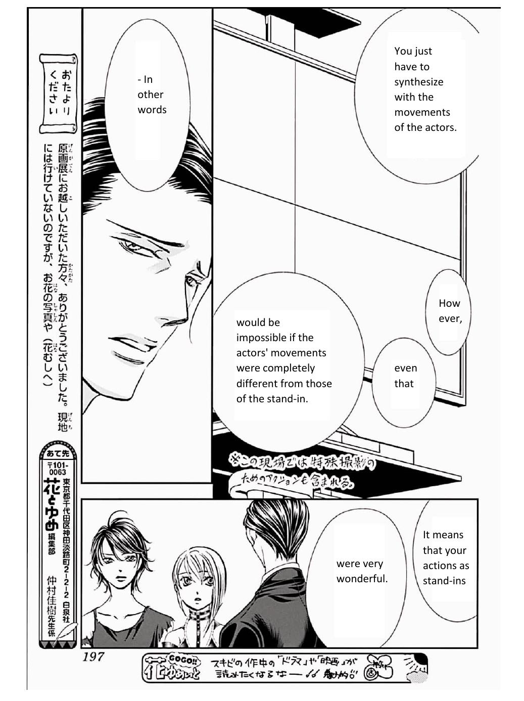 Read Skip Beat! Manga Online