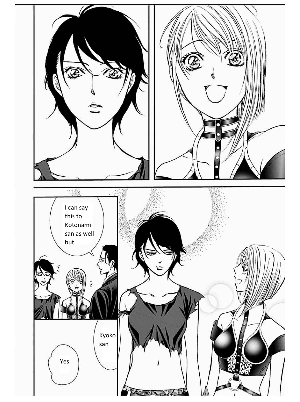 Read Skip Beat! Manga Online