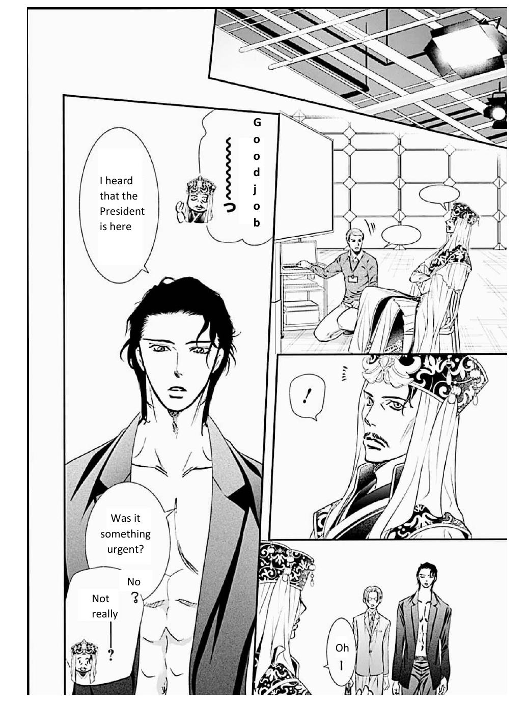 Read Skip Beat! Manga Online