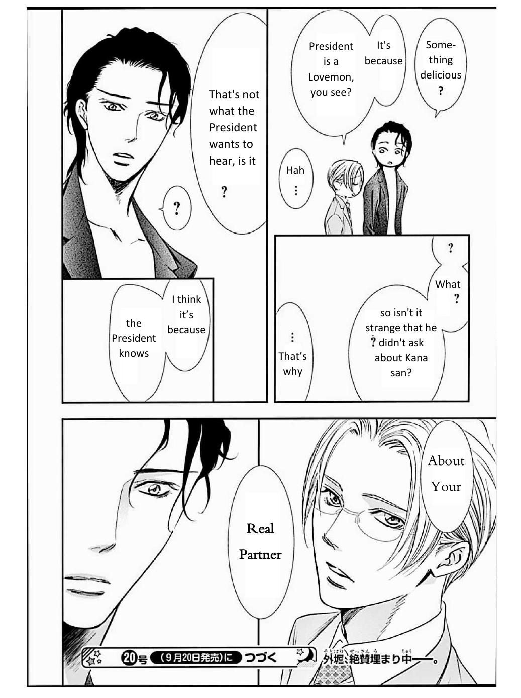 Read Skip Beat! Manga Online