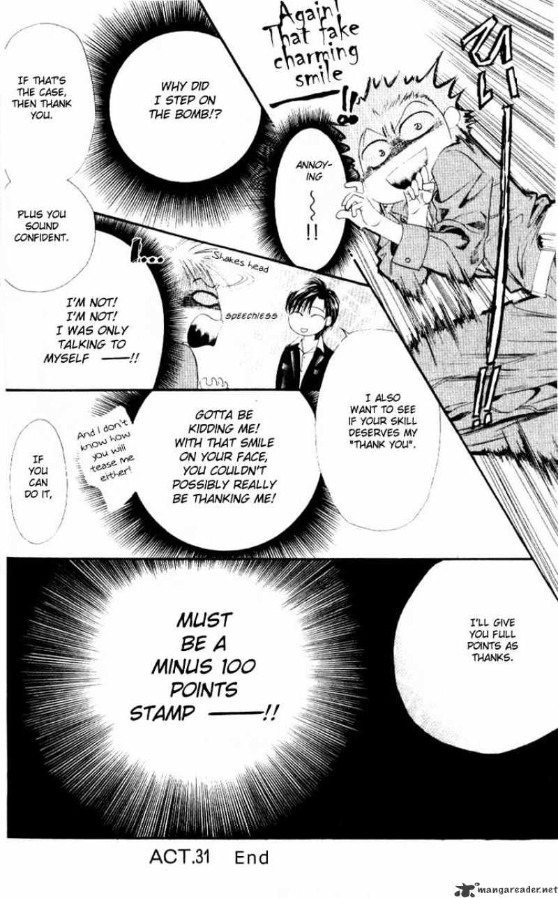 Read Skip Beat! Manga Online