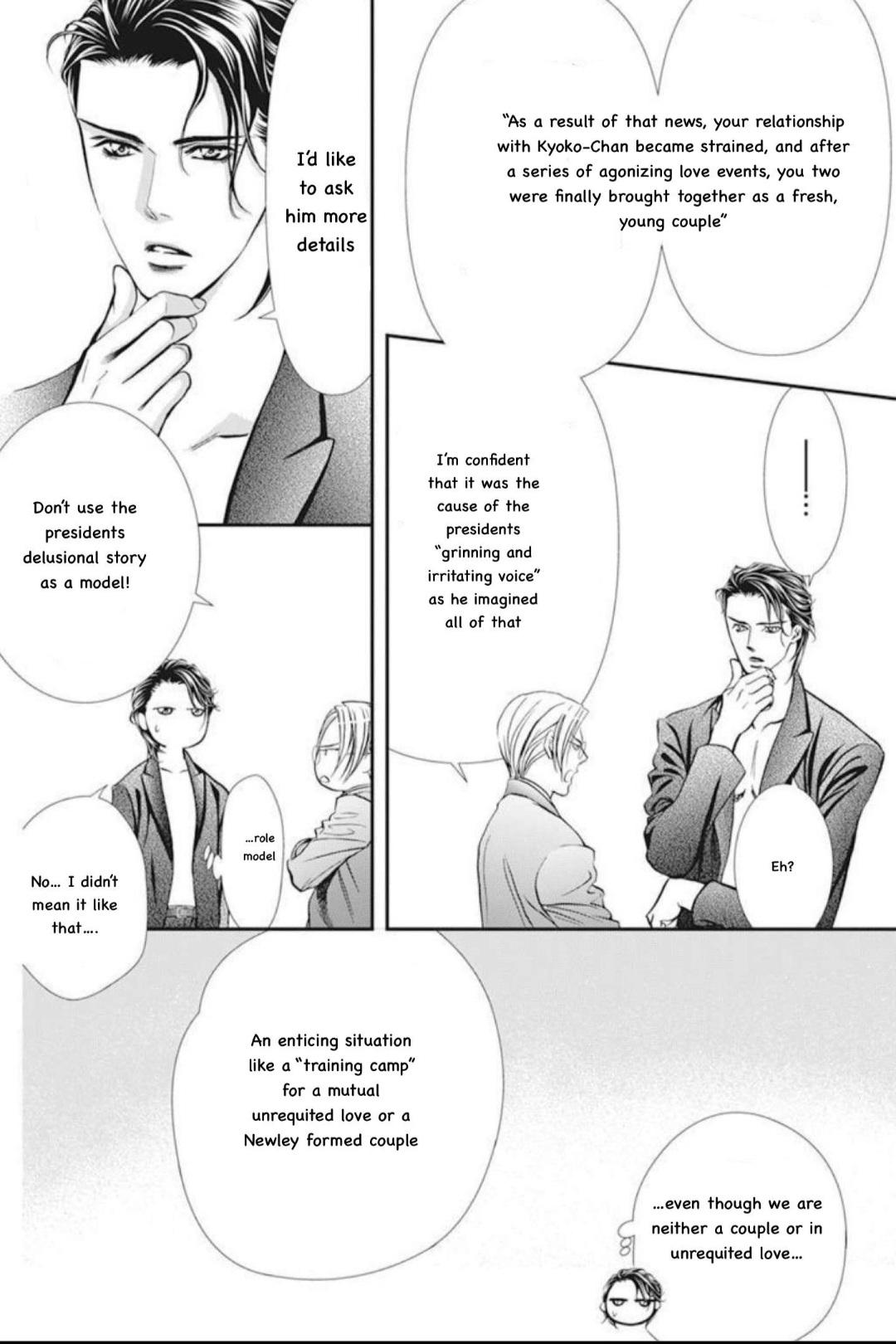 Read Skip Beat! Manga Online