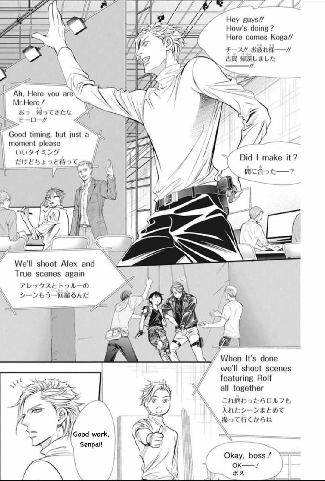 Read Skip Beat! Manga Online