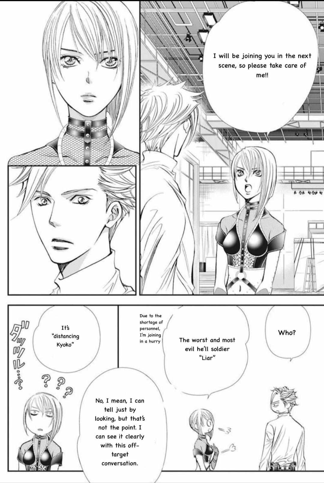 Read Skip Beat! Manga Online