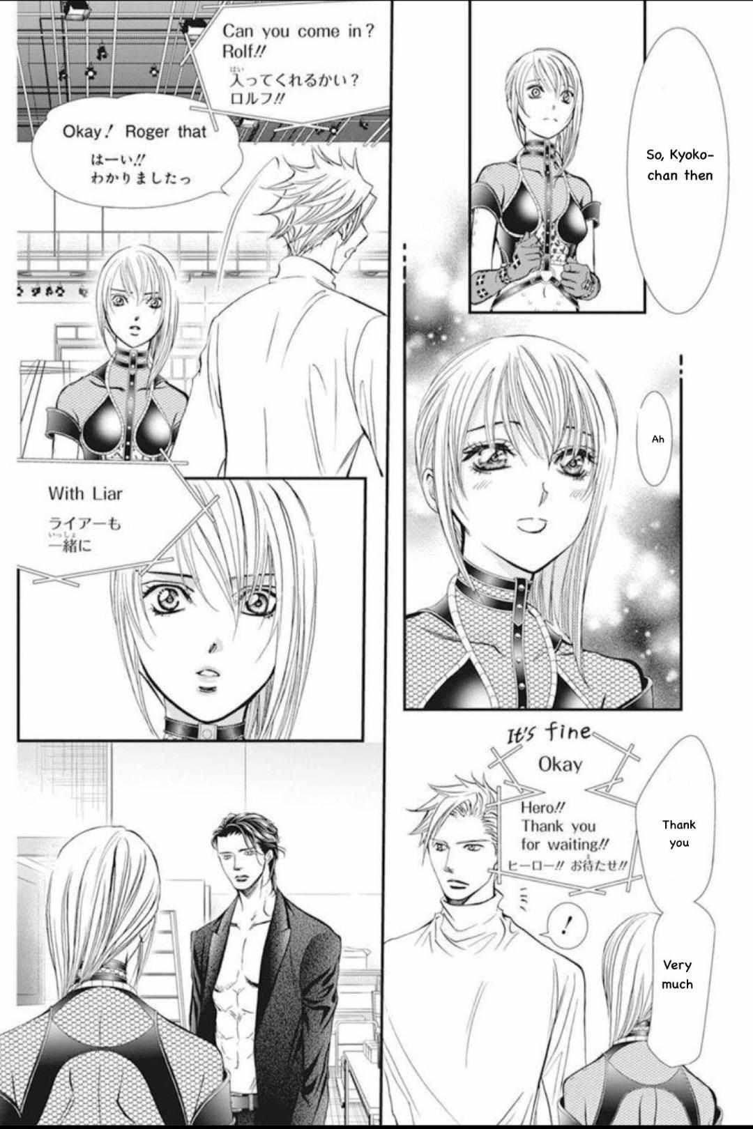 Read Skip Beat! Manga Online