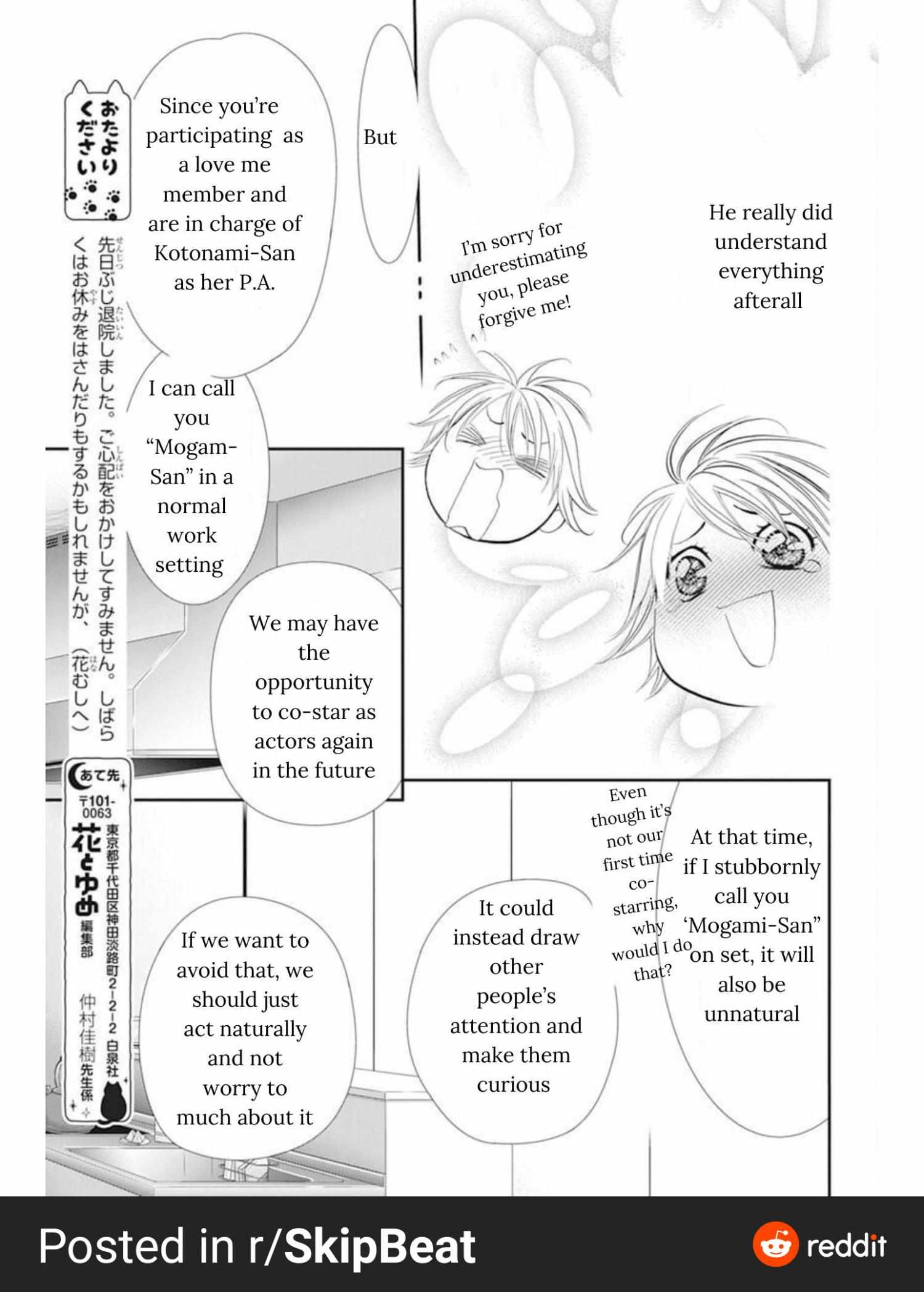 Read Skip Beat! Manga Online
