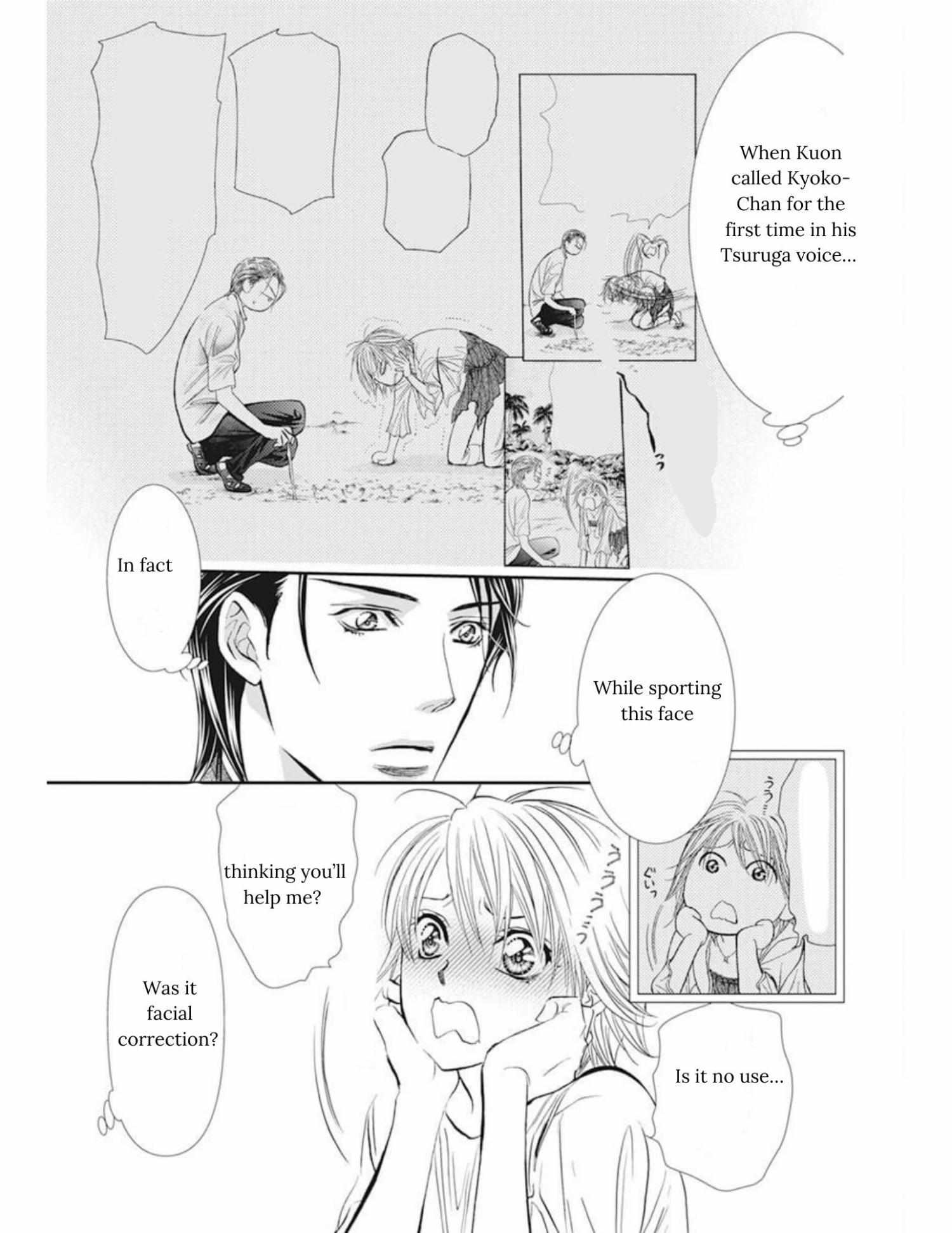 Read Skip Beat! Manga Online