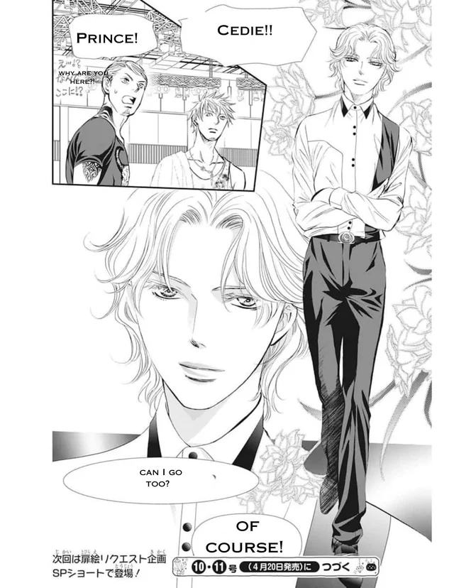 Read Skip Beat! Manga Online