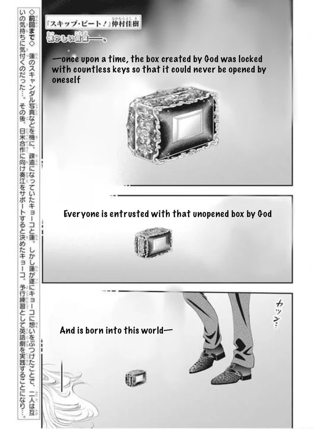 Read Skip Beat! Manga Online