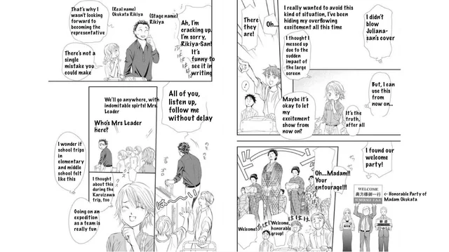 Read Skip Beat! Manga Online