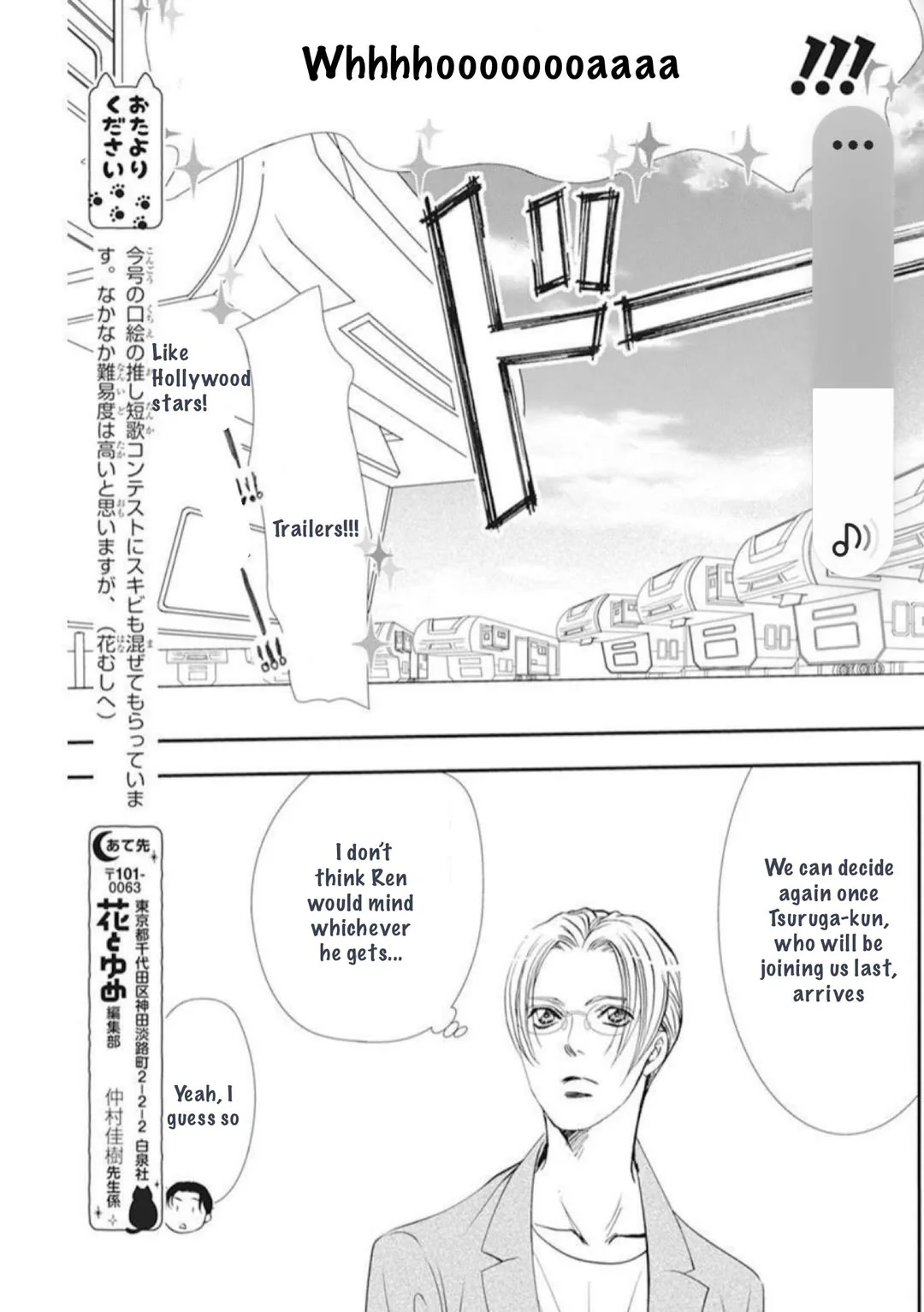 Read Skip Beat! Manga Online