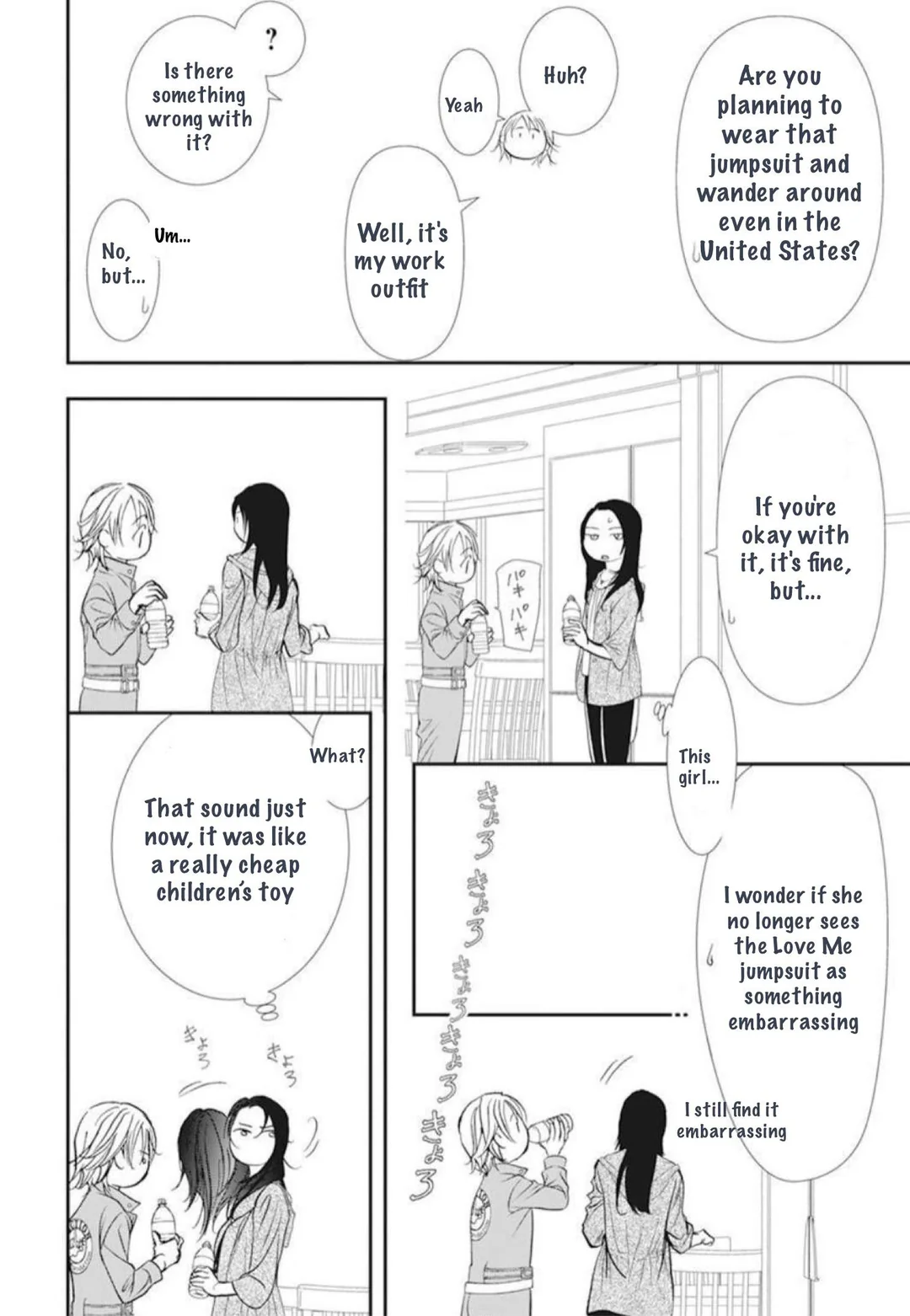 Read Skip Beat! Manga Online