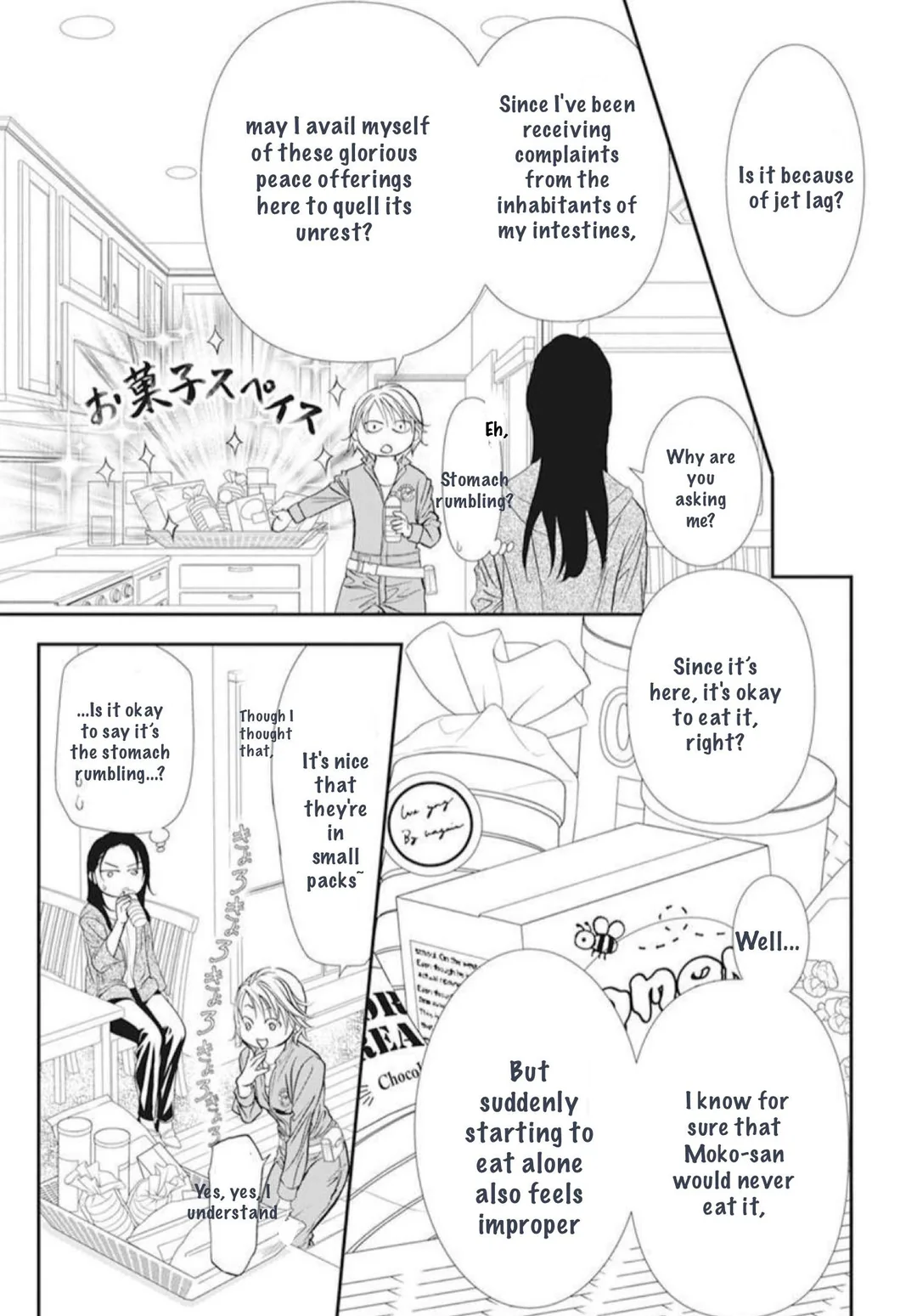 Read Skip Beat! Manga Online