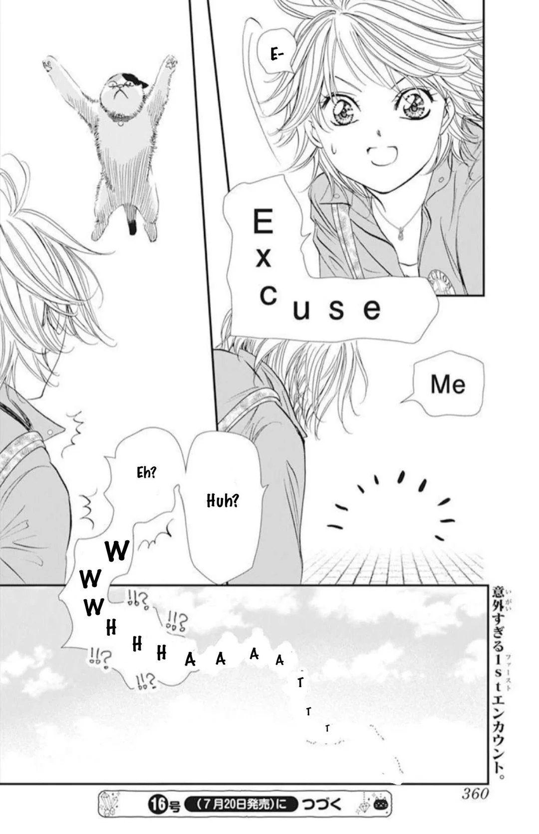 Read Skip Beat! Manga Online