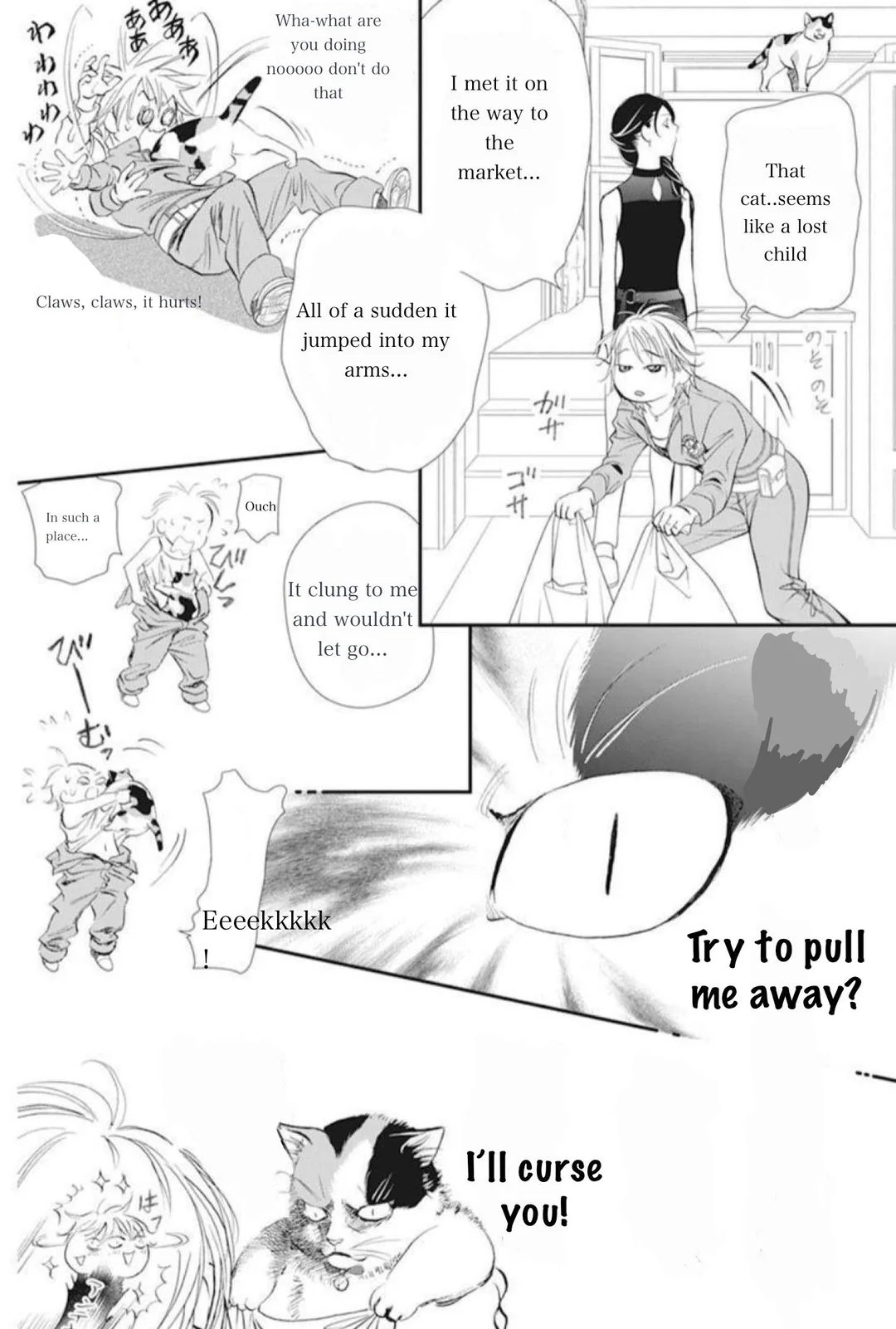 Read Skip Beat! Manga Online