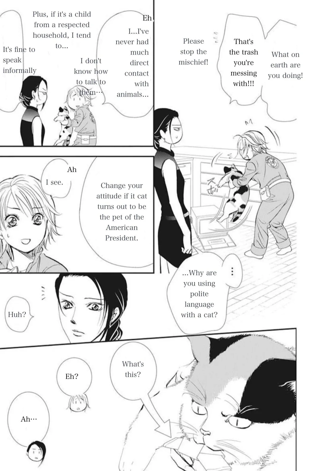 Read Skip Beat! Manga Online