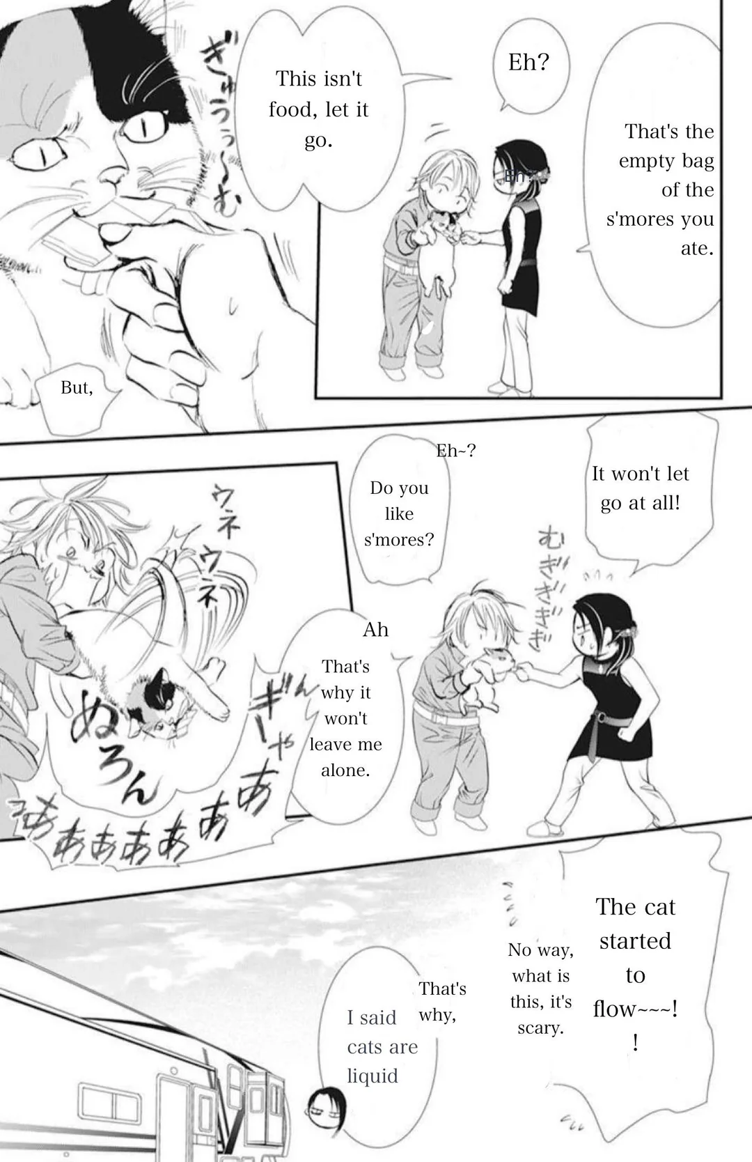 Read Skip Beat! Manga Online