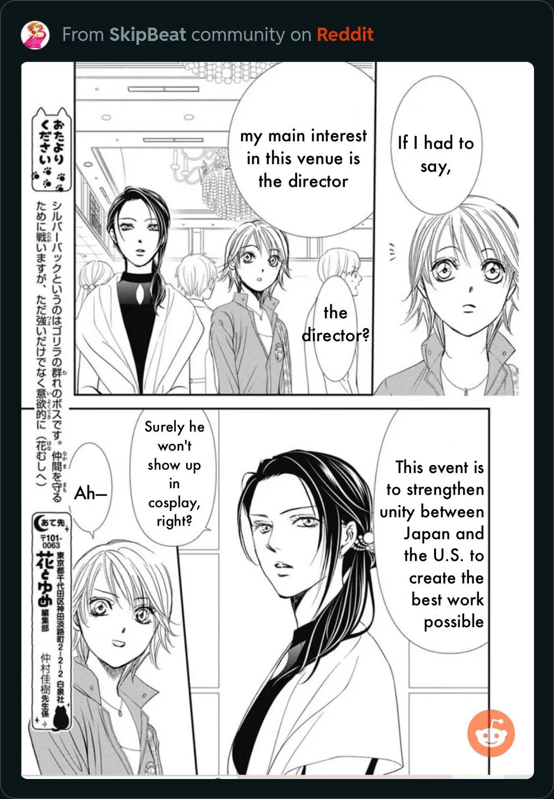 Read Skip Beat! Manga Online