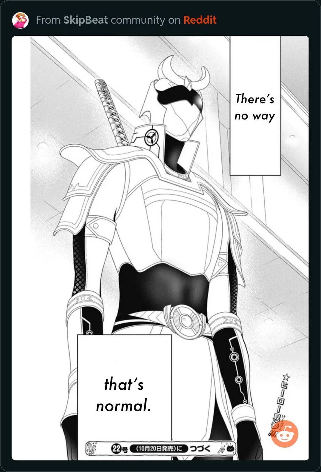 Read Skip Beat! Manga Online