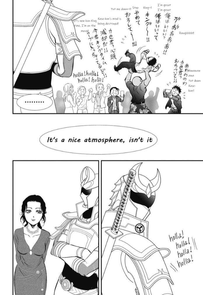 Read Skip Beat! Manga Online