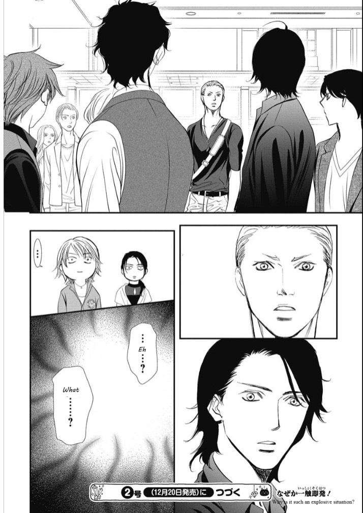Read Skip Beat! Manga Online