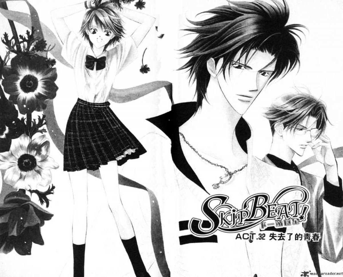 Read Skip Beat! Manga Online