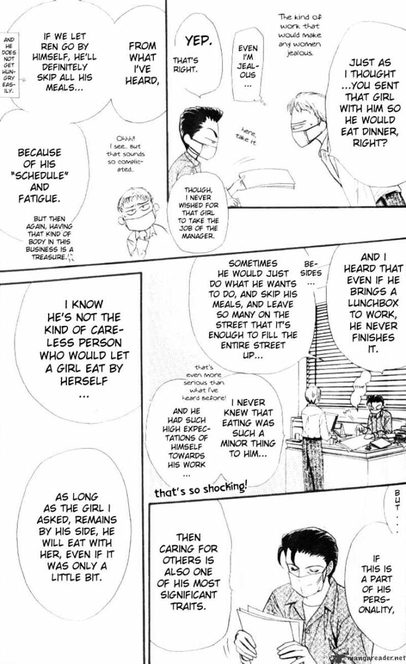 Read Skip Beat! Manga Online