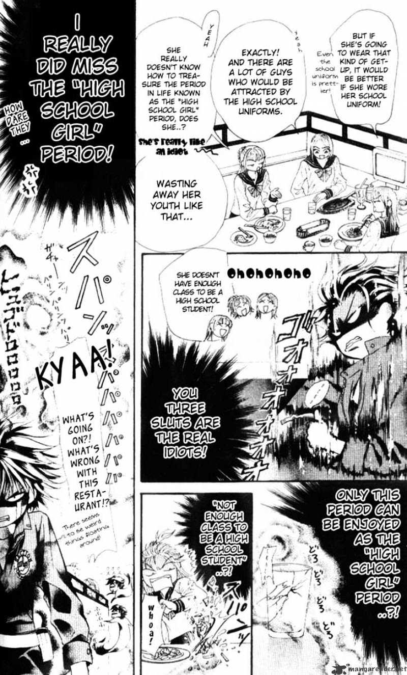 Read Skip Beat! Manga Online