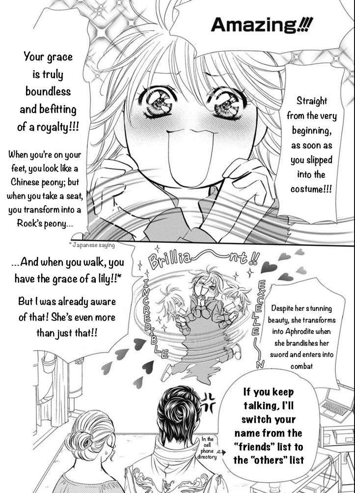 Read Skip Beat! Manga Online