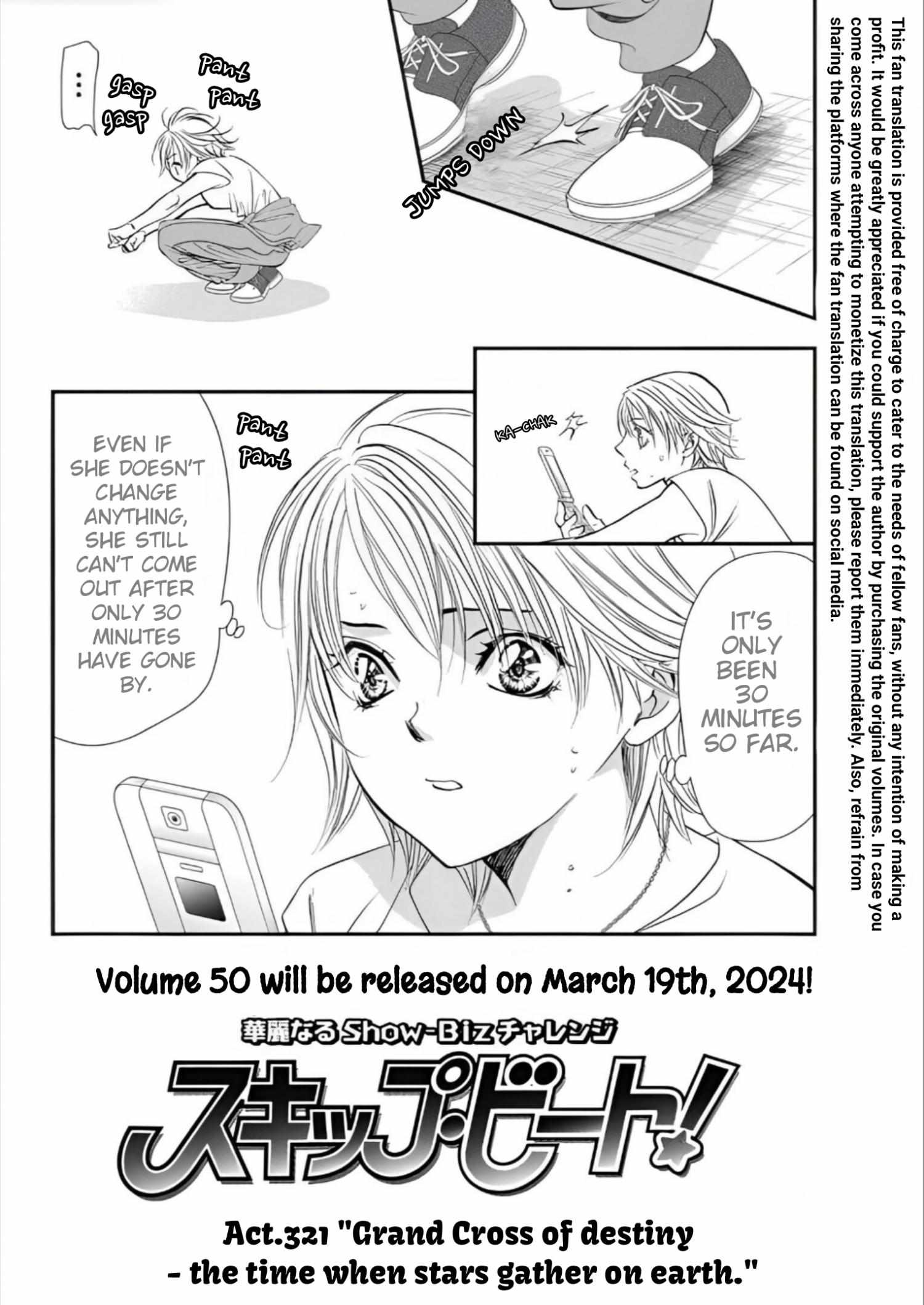 Read Skip Beat! Manga Online